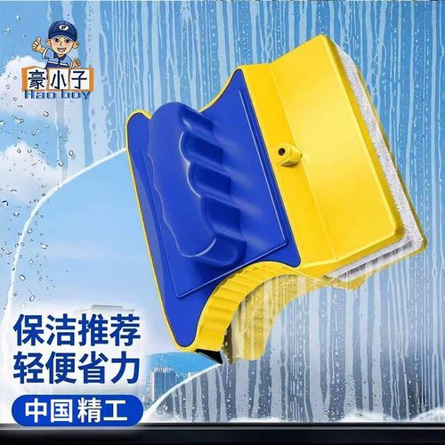 双面擦神器洗窗户家政擦玻璃清洁器专业保洁家政专用家用擦窗户